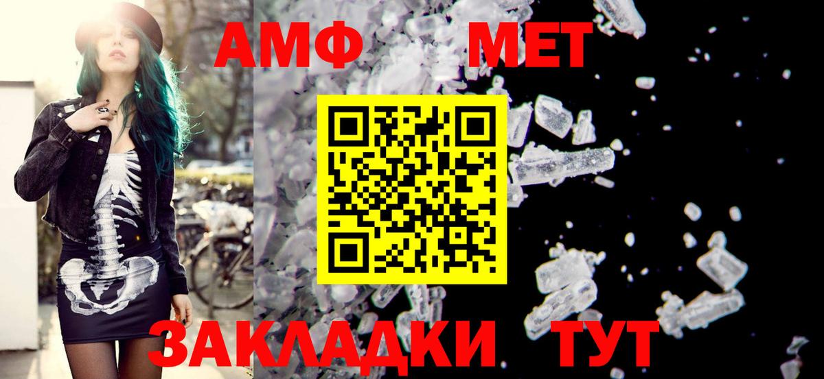 kraken ссылки  Амфетамин  Брянск  АМФЕТАМИН  Вход с VPN  АМФЕТАМИН 98% 