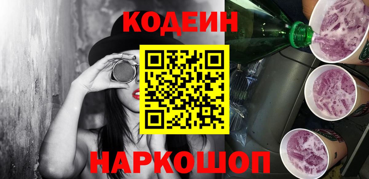 Лсд 25  Alpha-PVP СК   Вход с VPN  Брянск  ГАШ  COCAIN  Меф МЯУ МЯУ кристаллы  Конопля  МДМА 