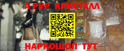кристаллы Берёзовский