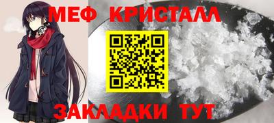 кристаллы Берёзовский