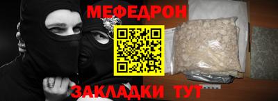 бутик Бийск