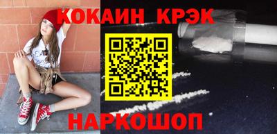бутик Бийск