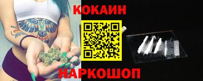 кристаллы Берёзовский