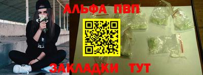 бутик Бийск