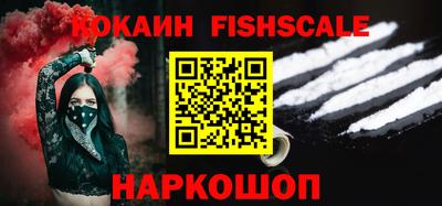 бутик Бийск