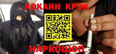 кристаллы Берёзовский