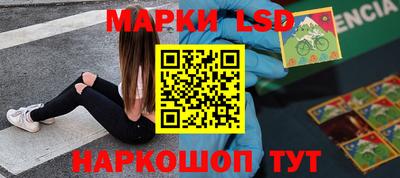 бутик Бийск