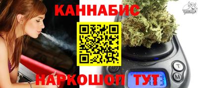 спайс Беслан