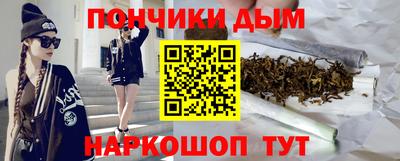 спайс Беслан