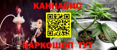 спайс Беслан