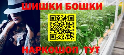 спайс Беслан