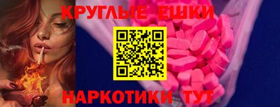 спайс Беслан