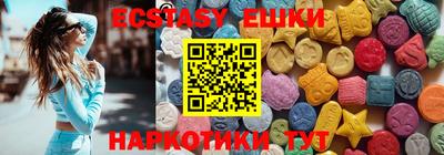 кристаллы Берёзовский