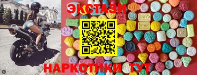 бутик Бийск