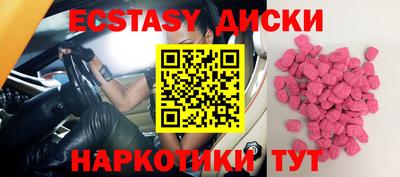 спайс Беслан