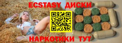 спайс Беслан