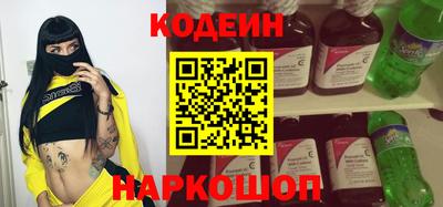 спайс Беслан
