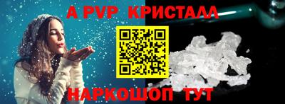 кристаллы Берёзовский