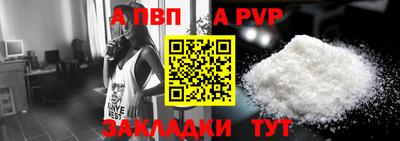 бутик Бийск