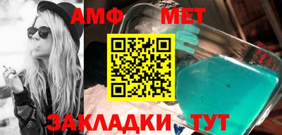 бутик Бийск