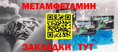 бутик Бийск