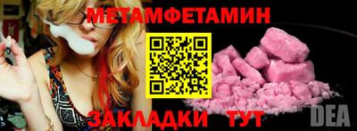 бутик Бийск