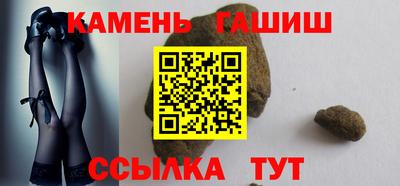 спайс Беслан