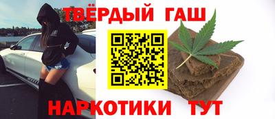 бутик Бийск