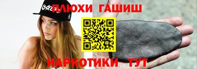 бутик Бийск