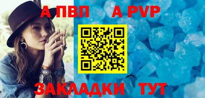 кристаллы Берёзовский