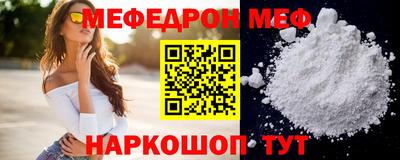 спайс Беслан