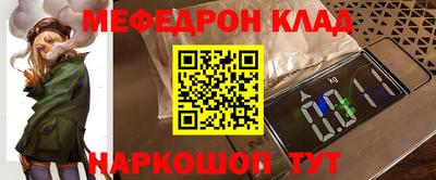 бутик Бийск