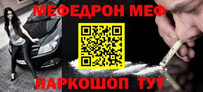 кристаллы Берёзовский