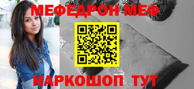 спайс Беслан