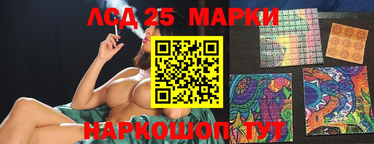 ЛСД экстази ecstasy  Лсд 25 экстази кислота  Вход с VPN  Брянск 