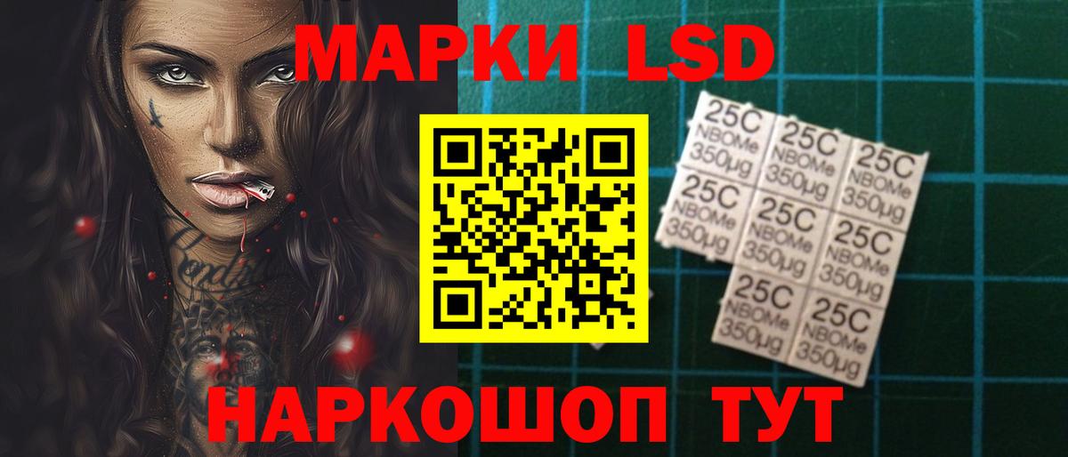 ЛСД экстази ecstasy Брянск