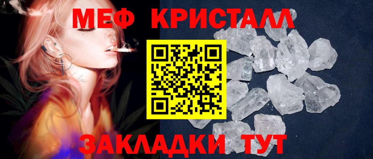 Брянск  Меф  Вход с VPN  МЯУ-МЯУ 4 MMC  МЯУ-МЯУ 4 MMC 