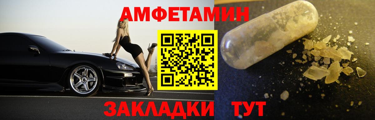 МЕТАМФЕТАМИН Methamphetamine  Вход с VPN  МЕТАМФЕТАМИН Methamphetamine  Брянск 